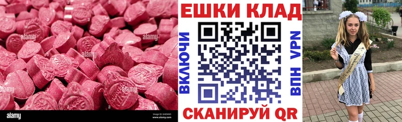 Экстази louis Vuitton Новоуральск