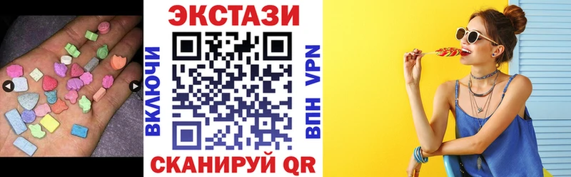 Купить где  Новоуральск  Ecstasy TESLA 