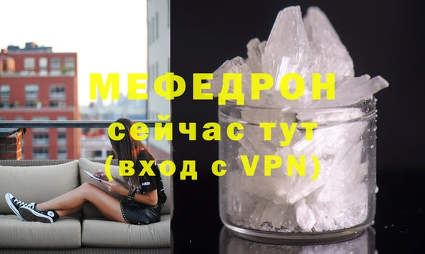 кристаллы Дмитровск
