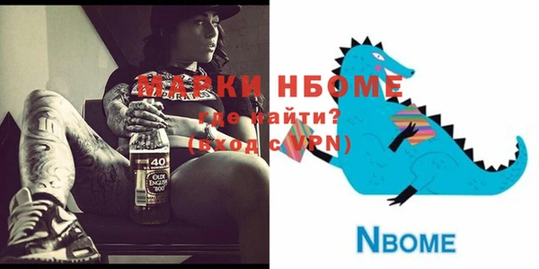 кристаллы Дмитровск