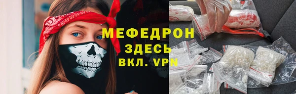 кристаллы Дмитровск