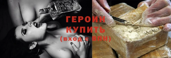 кристаллы Дмитровск