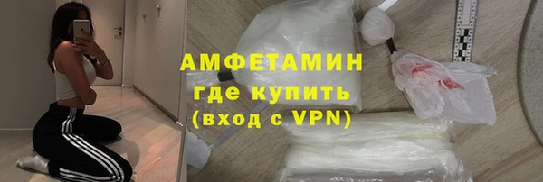 кристаллы Дмитровск
