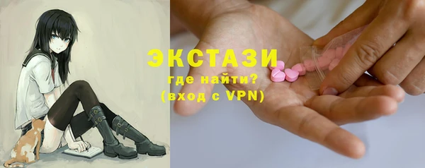 кристаллы Дмитровск
