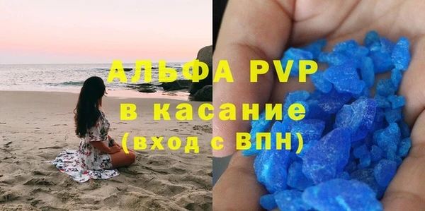 кристаллы Дмитровск