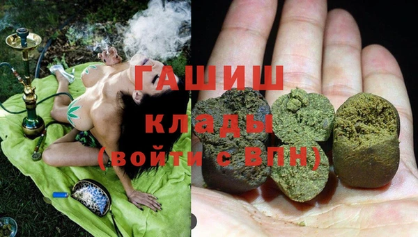 кристаллы Дмитровск