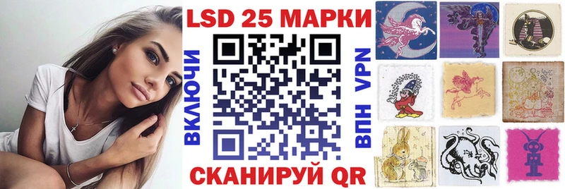 Марки 25I-NBOMe 1,8мг  Купить где  Новоуральск 