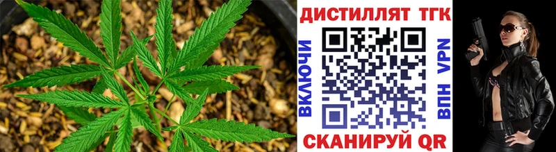 Дистиллят ТГК THC oil  Купить  Новоуральск 